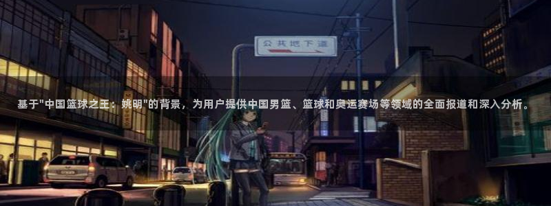 斗球体育app下载苹果版本