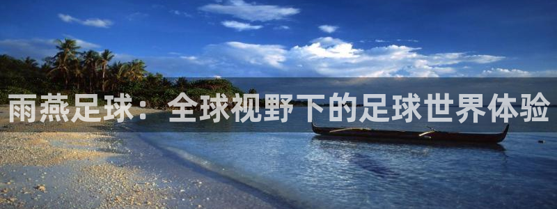 斗球体育在线网页