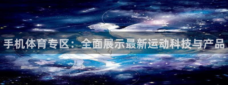最新版斗球app
