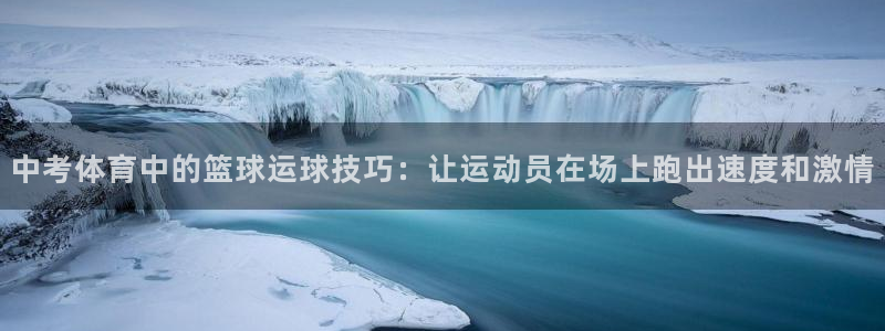 斗球直播app下载最新版本